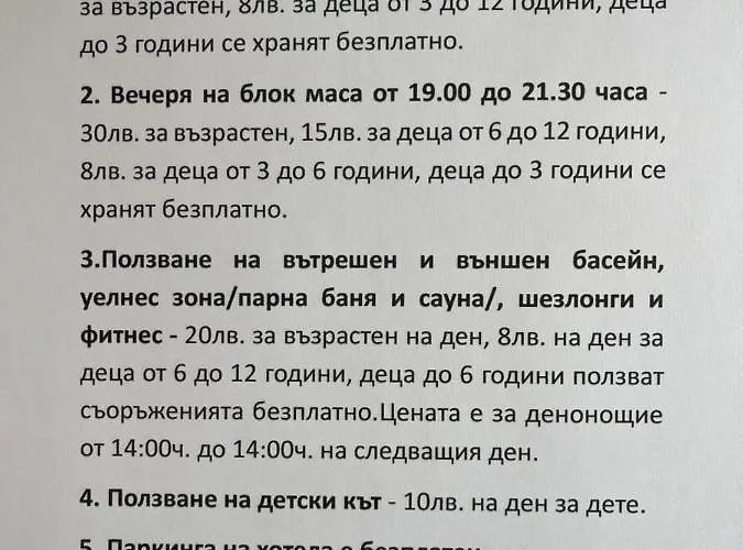 мия 2 свети спас فيلينغراد